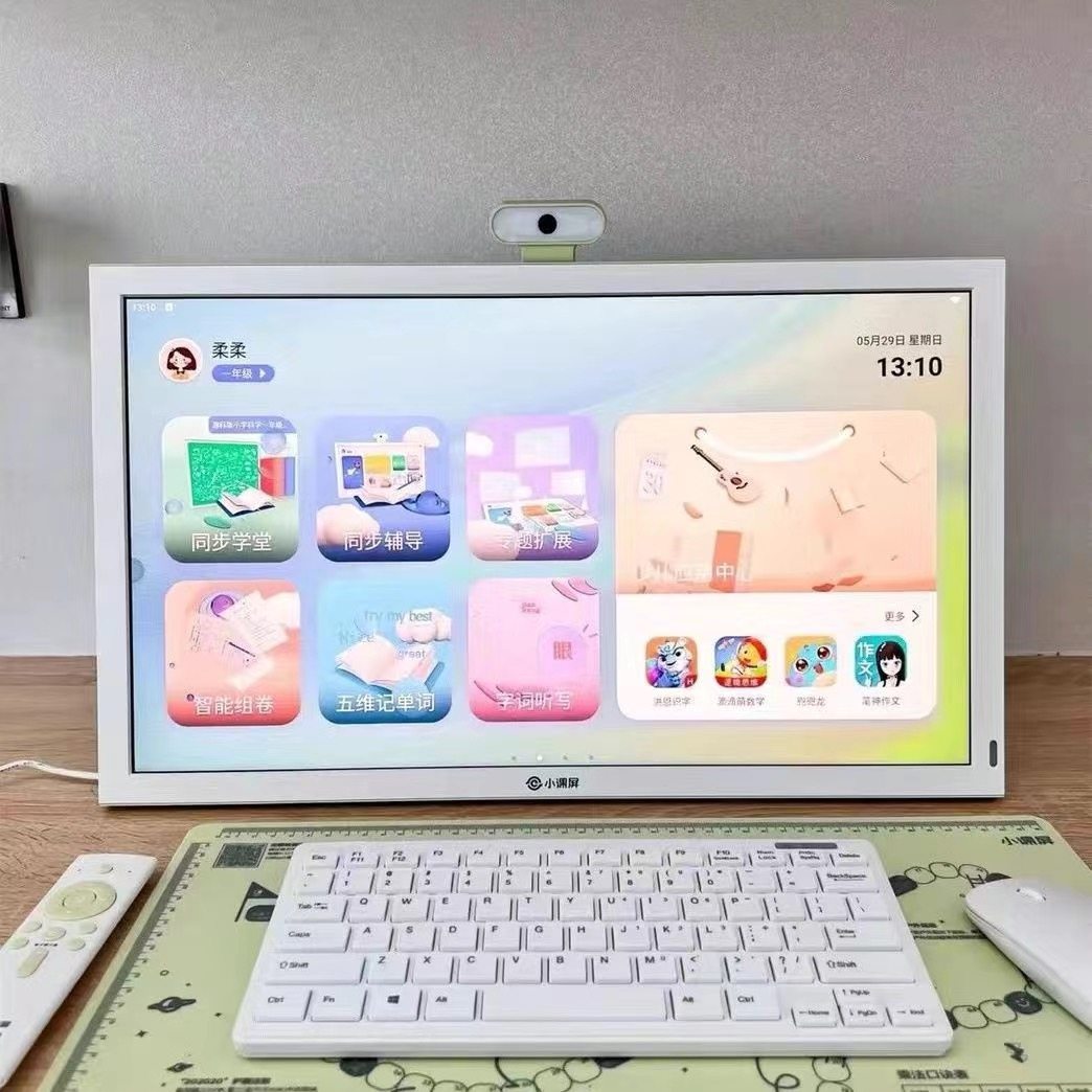 boe京东方画屏e3灵动版 类纸护眼平板学习机智能网课大屏点画屏e3