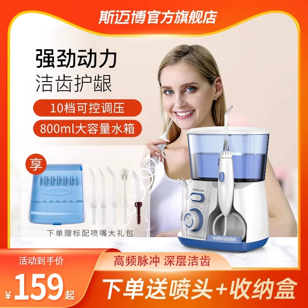 Товары от smarbo医疗器械旗舰店