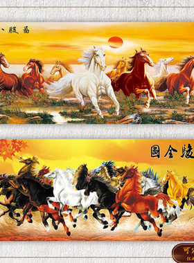 马到成功墙壁客厅装饰画芯