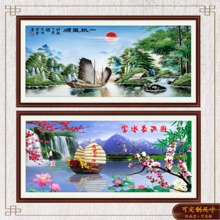 自粘贴风景画山水画芯定制打印中式一帆风顺装饰画中堂大幅山水画
