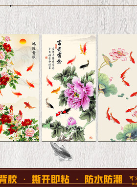 自粘九鱼图玄关装饰画芯