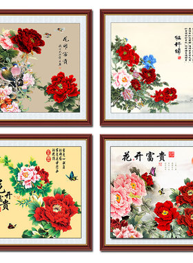 客厅中式可定制装饰画画芯