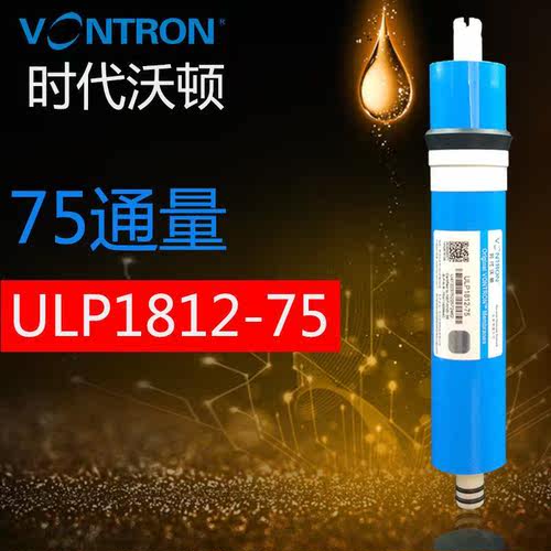 原装正品汇通膜时代沃顿净水器