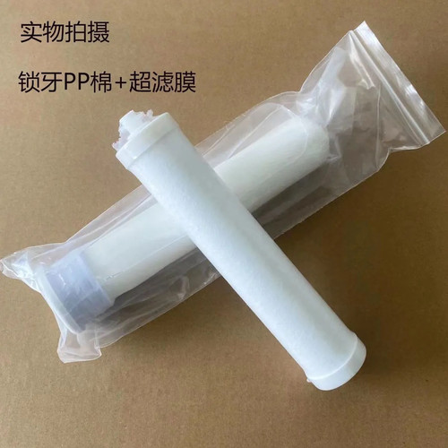 中盟/就好/奥琳德/优德/中优第一级PP棉芯+第九级中空纤维超滤膜