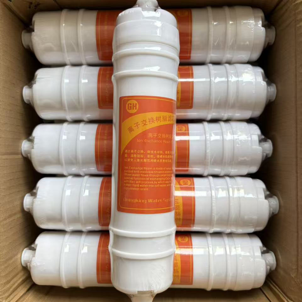 就好奥琳德净水器第3级滤芯中盟中优离子交换树脂滤芯软化水通用