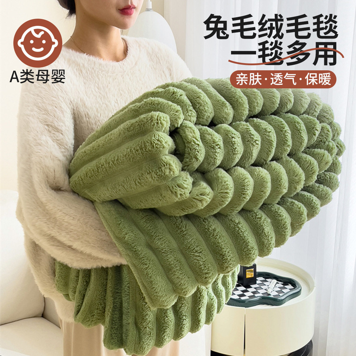法兰绒毛毯加厚珊瑚绒办公室毯子双人床单学生宿舍午睡毯空调毯子