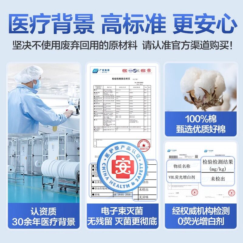 全棉时代一次性内裤女士纯棉灭菌旅行大码三角短裤男月子产妇儿童