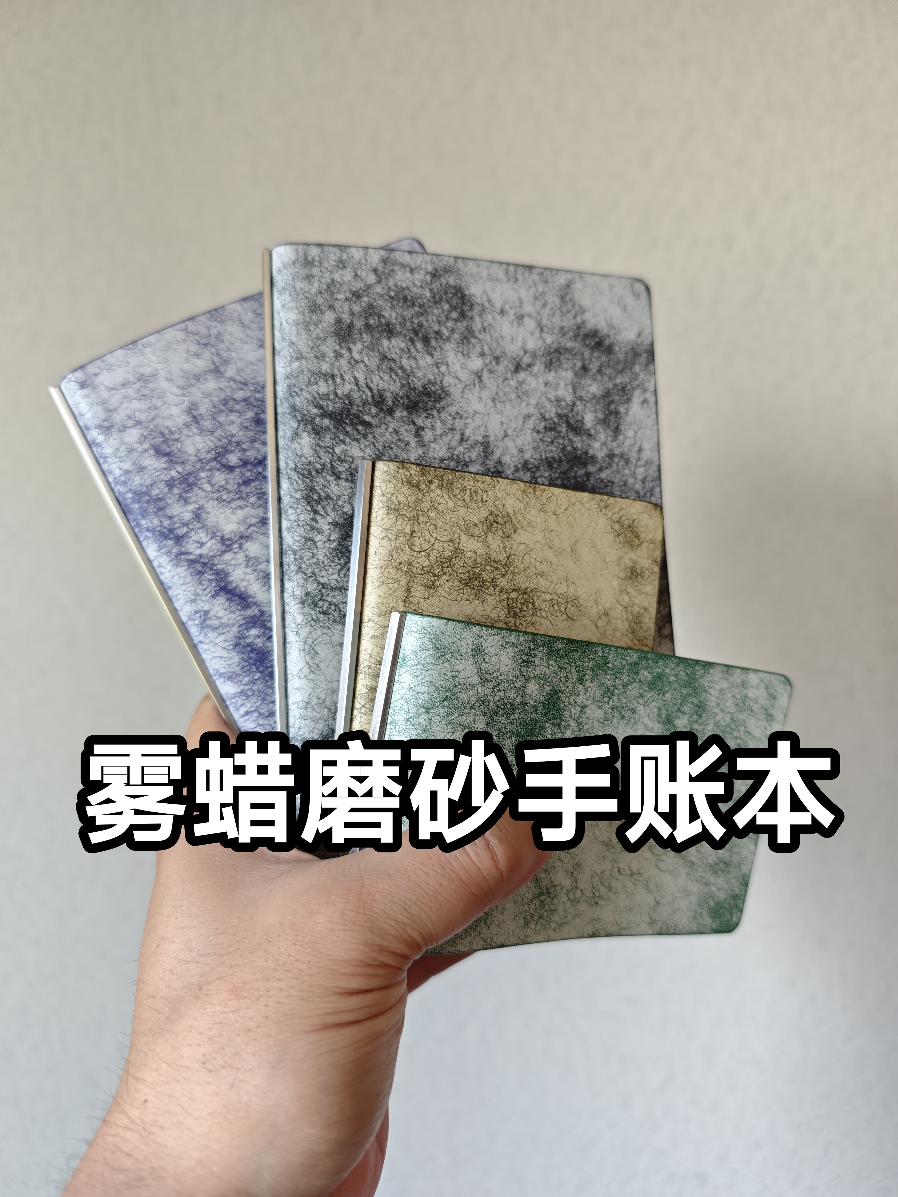 手账本笔记本雾蜡磨砂极简plotter背条活页环m5a7a6slima5halfa9