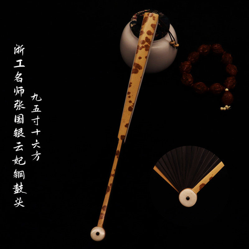 华风斋名师张国银精工云妃铜鼓头庙门肩文玩折扇9.5寸16方盘玩扇