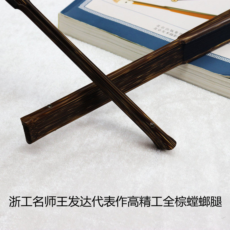 华风斋浙工名师王法达高精工金丝棕竹螳螂腿8寸9.5寸16方全棕竹