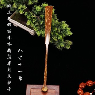 华风斋浙工名师田本本梅菉铲子半月头8寸11单文玩折扇盘玩收藏扇