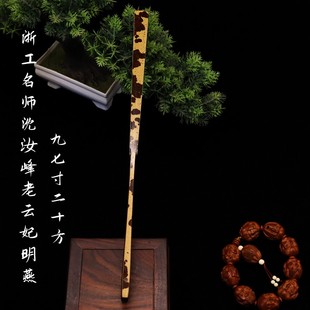 华风斋浙工名师沈汝峰老云妃明燕9.7寸20方秋扇男士 文玩折扇