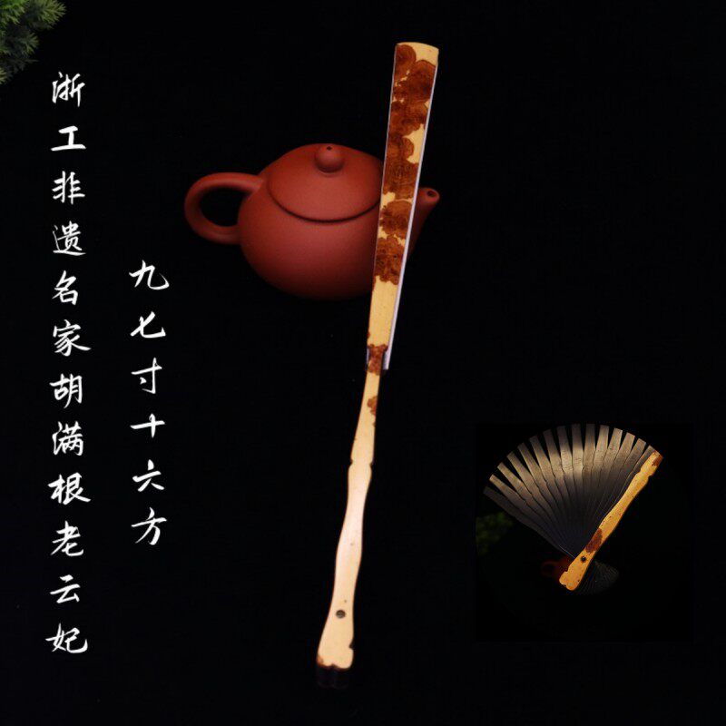 华风斋非遗名师胡满根高精工梅菉如意勾庙门肩9.7寸16方文玩折扇