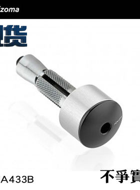 Rizoma MA433B 宝马拿铁攀爬者PURE   “B-PRO”通用适配器棒座