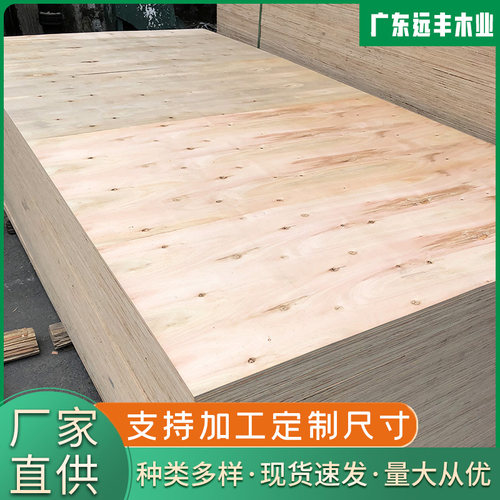 胶合板石膏板阻燃板欧松板木方