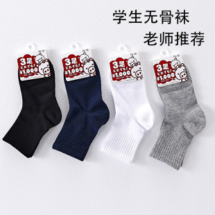 藏蓝色袜子女童棉袜白袜春秋季 中筒袜男女童黑色无骨短袜学生袜 款
