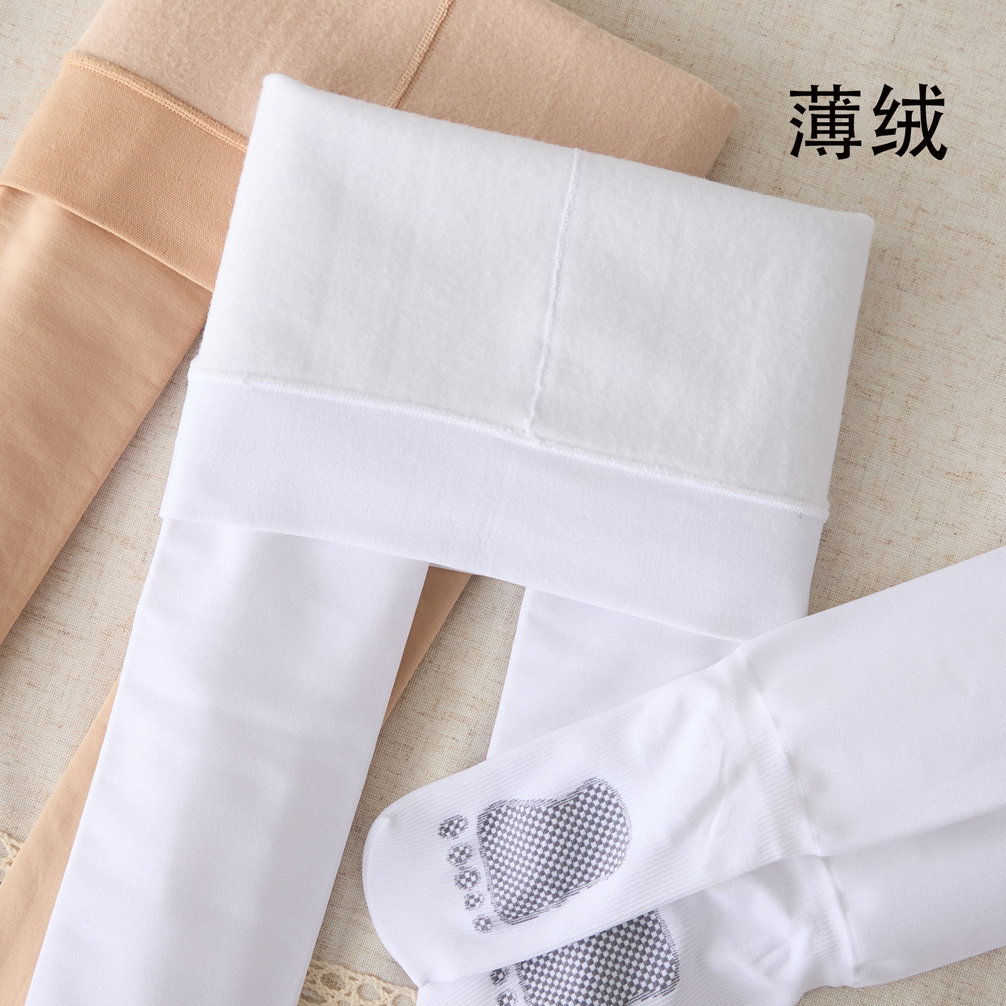 白色薄绒舞蹈袜女童光腿神器秋冬加薄绒肤色女孩连裤袜肉色打底袜
