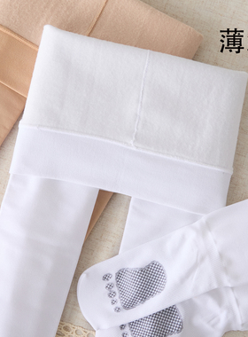 白色薄绒舞蹈袜女童光腿神器秋冬加薄绒肤色女孩连裤袜肉色打底袜