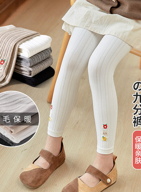 女童打底裤春秋季新款薄绒棉