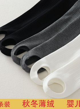 女童打底裤秋冬款薄绒舞蹈袜黑白色裤袜儿童女加绒踩脚裤加厚外穿