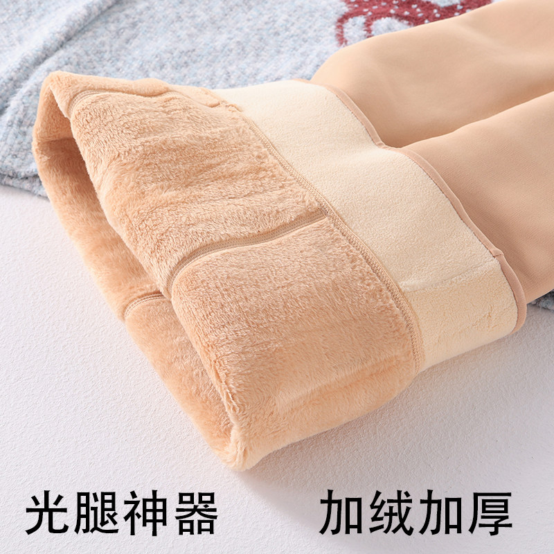 女童打底裤肉色厚绒儿童光腿神器冬季加绒加厚连裤袜裤一体绒肤色,童装/婴儿装/亲子装,儿童袜子(0-16岁),淘宝优惠券,粉丝福利购,淘宝优惠卷