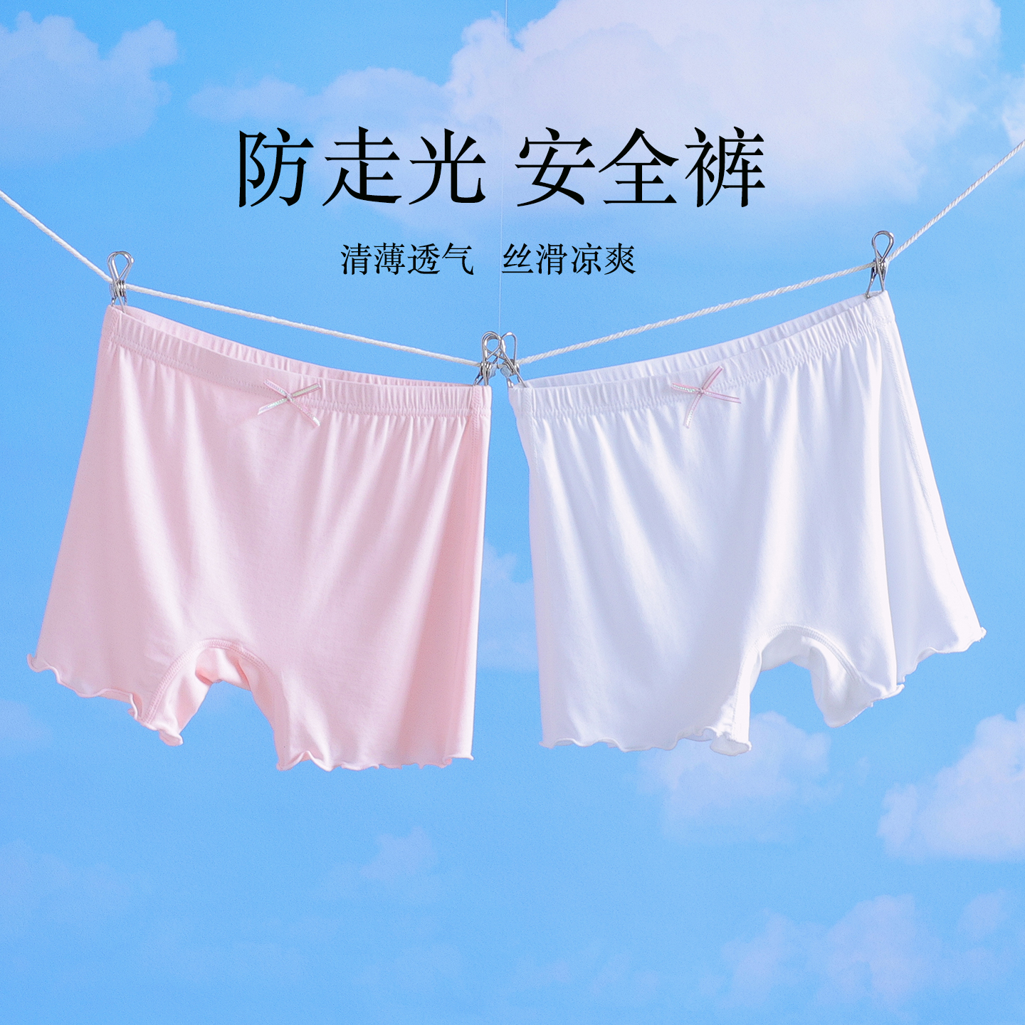 儿童安全裤女童防走光内裤二合一