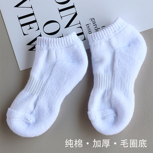 儿童毛巾袜白色男童袜子春秋女童运动袜船袜加厚羽毛球袜篮球短袜