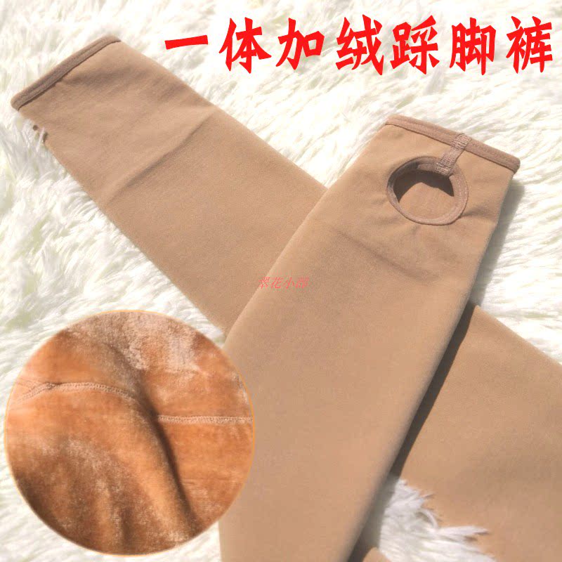 儿童肉色打底裤春秋款加厚踩脚裤宝宝肤色加绒连裤袜女童光腿神器