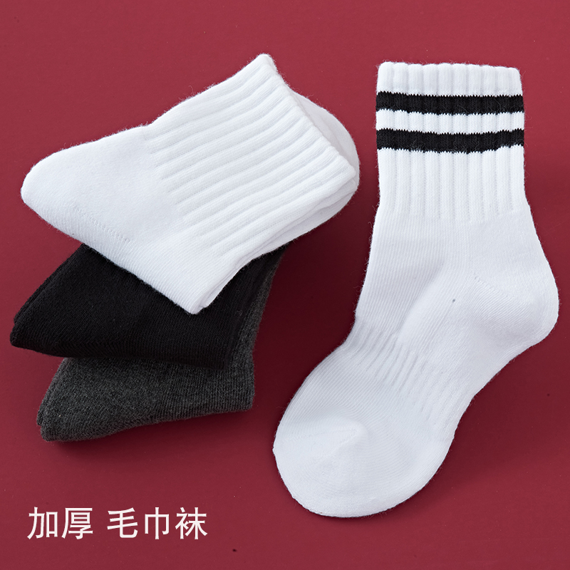 儿童加厚袜子白色毛巾运动袜深灰