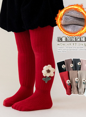 宝宝加绒打底裤秋冬款新年儿童加厚大PP连裤袜女童红色保暖连体袜