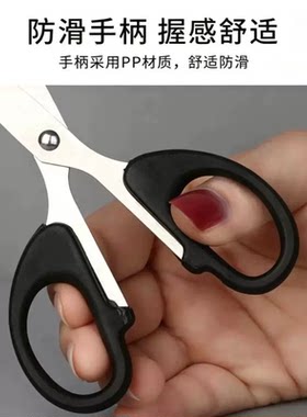 剪刀办公室用品大刀小刀布艺用品