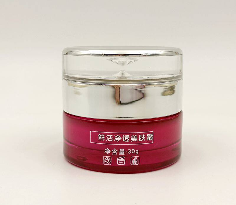 Saweas赛薇雅诗鲜活净透美肤霜30g祛黑色素祛黄亮肤补水润泽