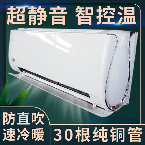 壁挂式水空调高端水空调