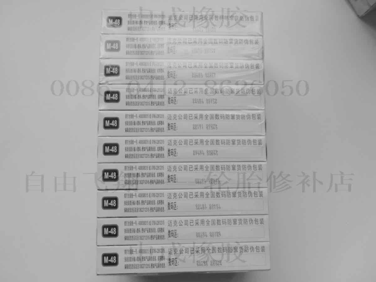 Kit de réparation vélo - Ref 2316717 Image 4