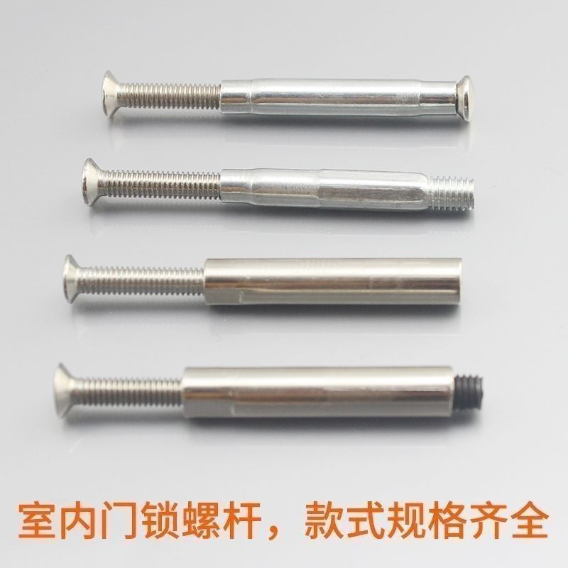 螺丝配件室内卫生间房门图片