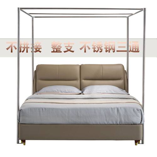 蚊帐整支不拼接支架不锈