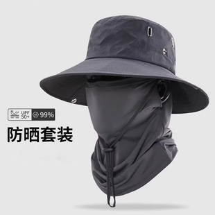 户外钓鱼防晒面罩登山徒步遮阳帽渔夫帽男夏面罩护脸面巾钓鱼帽