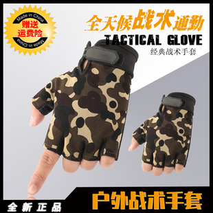 半指手套夏季透气防晒骑行耐磨作战格斗防滑健身训练自行车手套薄