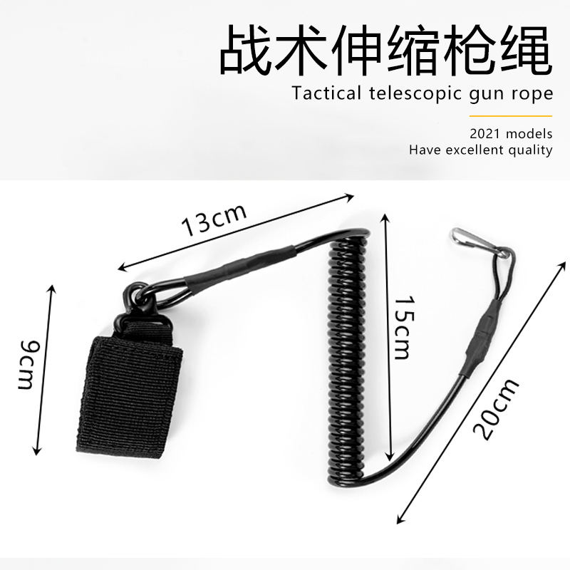 弹簧枪绳molle防丢安全绳枪纲9改伸缩枪纲绳挂绳弹力通用背包扣绳 户外/登山/野营/旅行用品 挂扣 原图主图