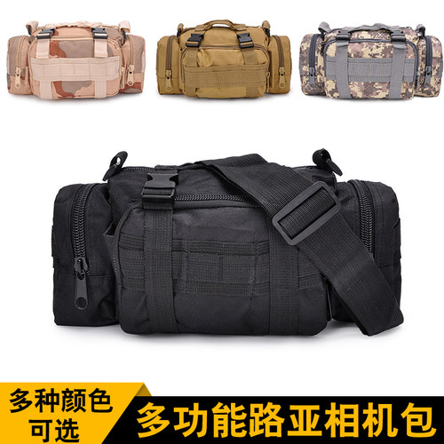 户外单肩相机包渔具包迷彩防水包