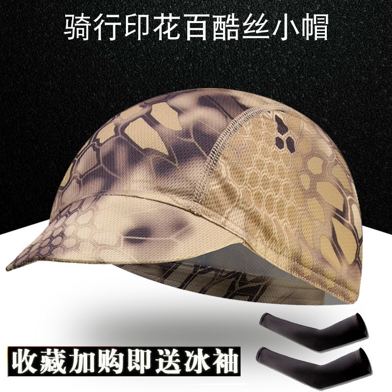 自行车头巾男女骑行帽头盔带檐内胆防晒头罩冰丝速干吸汗头套摩托