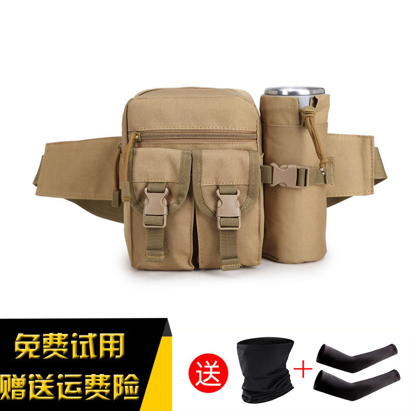 骑行水壶包路亚包户外旅行腰包挎包钓鱼包多功能工具包男水瓶腰包,运动包/户外包/配件,腰包,淘宝优惠券,粉丝福利购,淘宝优惠卷