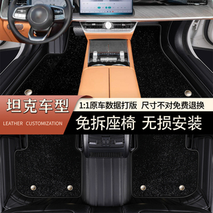 适用于长城26款 坦克400hi4z新能源汽车脚垫全包围 坦克300坦克500