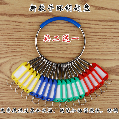 兴昀出租房东大钥匙扣环