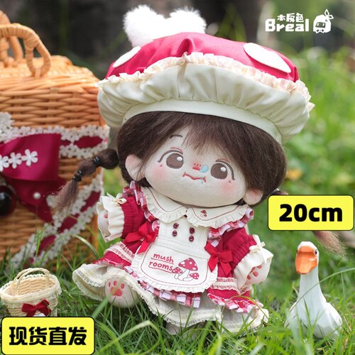 本反色棉花娃娃娃衣无属性