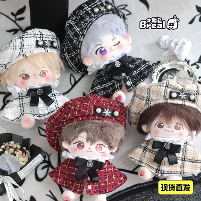 本反色棉花娃娃娃衣无属性