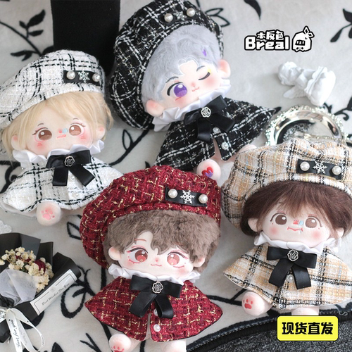 本反色棉花娃娃娃衣无属性