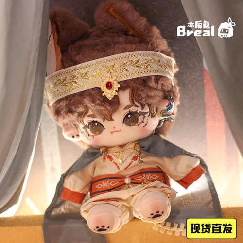 本反色棉花娃娃娃衣无属性