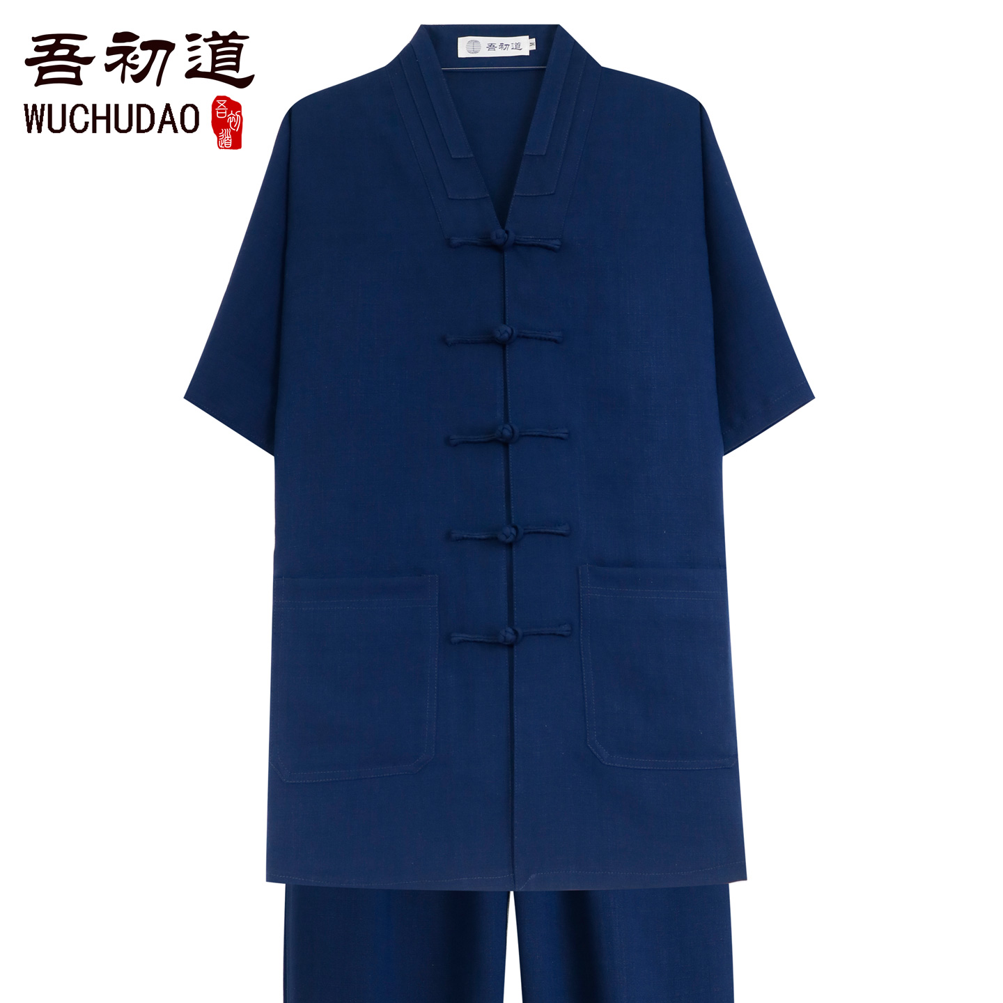 吾初道竹節麻三清領道服男女道袍