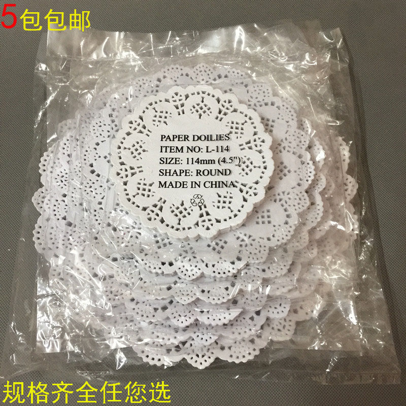 花纸吸油烘焙用纸特色蕾丝装饰花边纸圆形小吃零食托纸垫150张1包